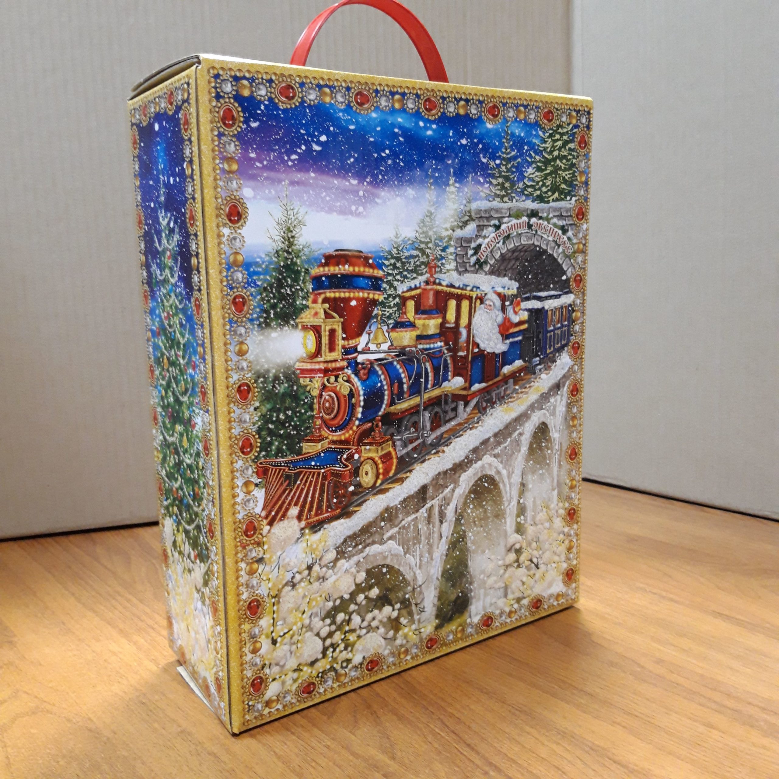 Коробка НГ "Дом (Новогодний поезд)" 2500гр 235*100*305 мкг